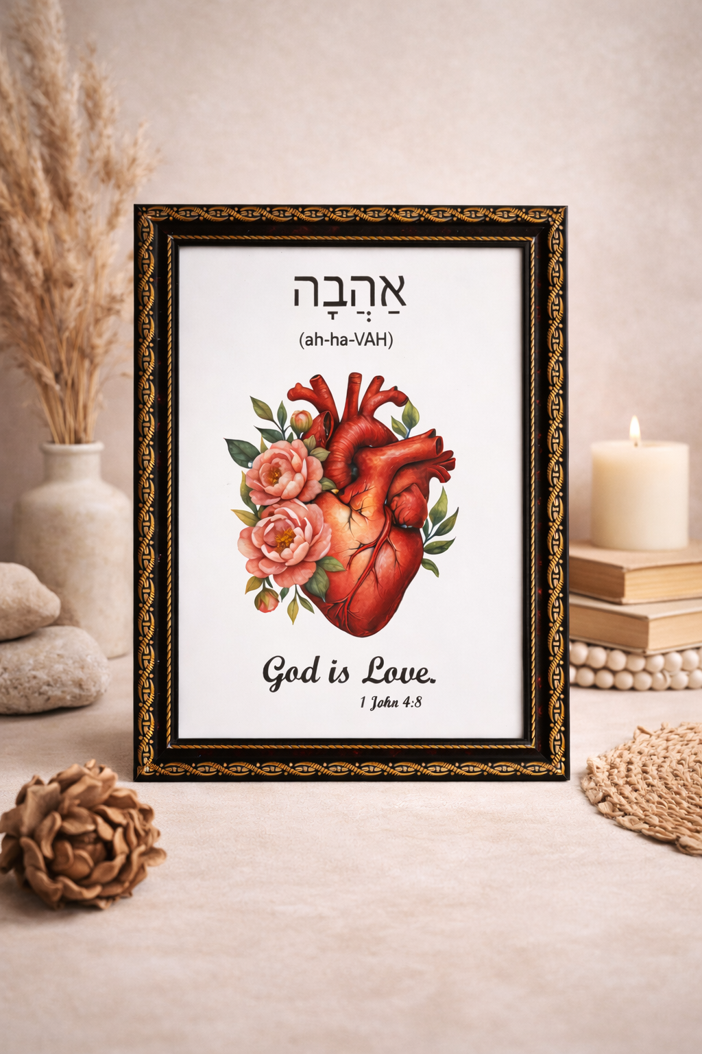 God Is Love | Ahava Hebrew Art | A4 Premium Scripture Wall Decor