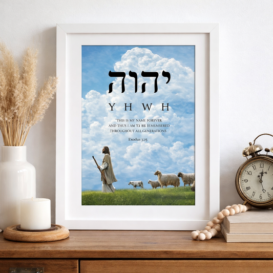 YHWH Bible Verse Frame | Exodus 3:15 | 18 inch * 12 inch | Jesus Shepherd Scripture Decor