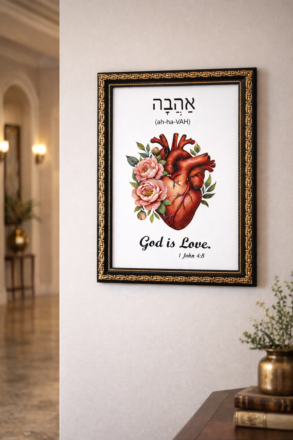 God Is Love | Ahava Hebrew Art | A4 Premium Scripture Wall Decor