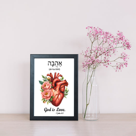 “God Is Love” A4 Christian Wall Frame – Faith-Inspired Scripture Art (1 John 4:8)