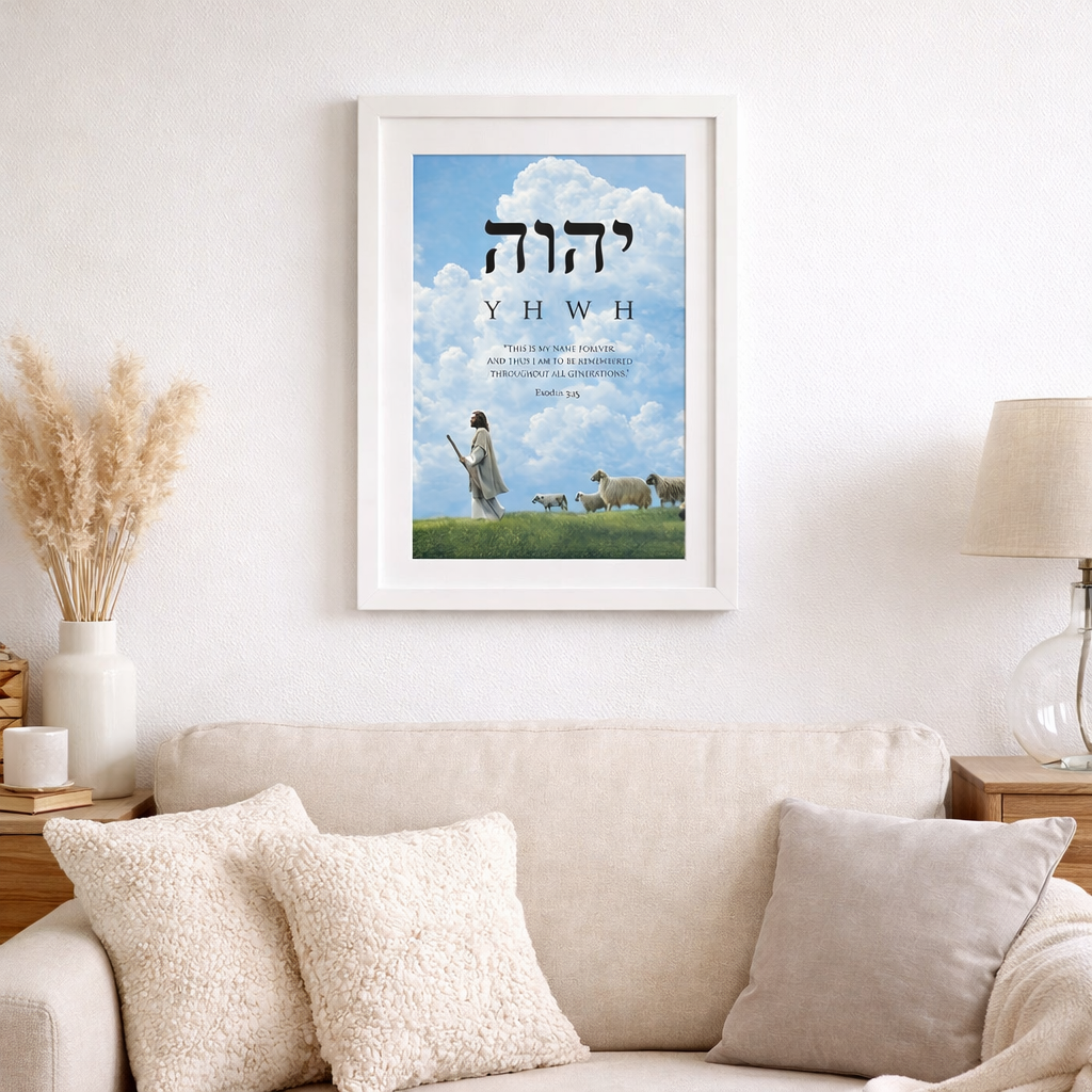 YHWH Bible Verse Frame | Exodus 3:15 | 18 inch * 12 inch | Jesus Shepherd Scripture Decor