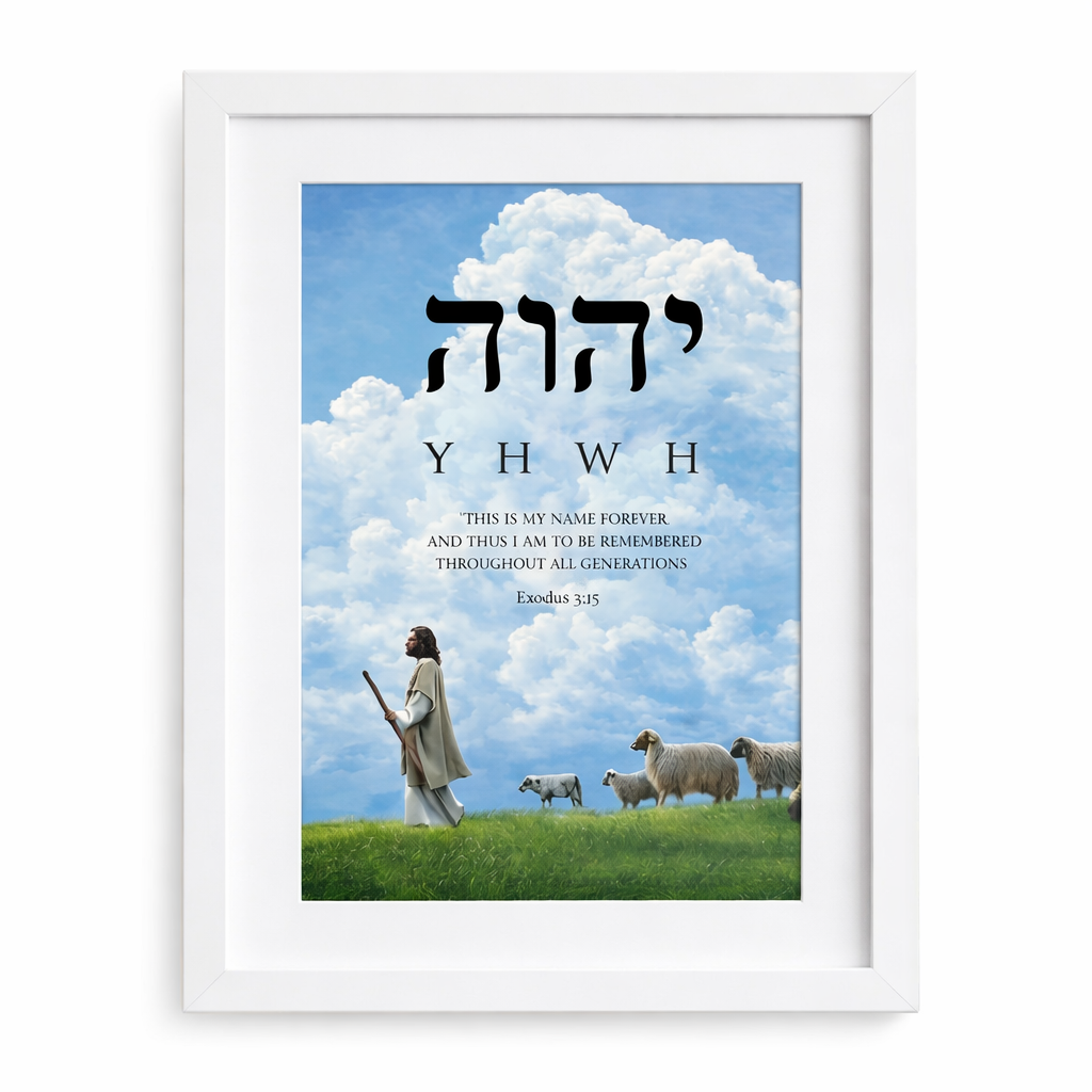 YHWH Bible Verse Frame | Exodus 3:15 | 18 inch * 12 inch | Jesus Shepherd Scripture Decor