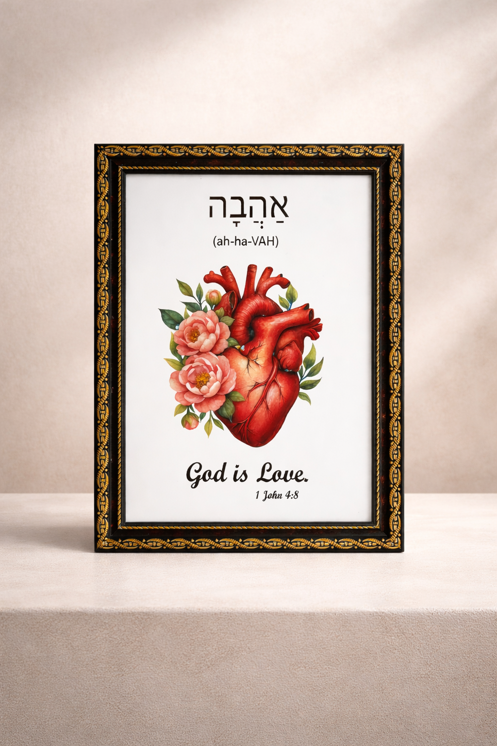 God Is Love | Ahava Hebrew Art | A4 Premium Scripture Wall Decor