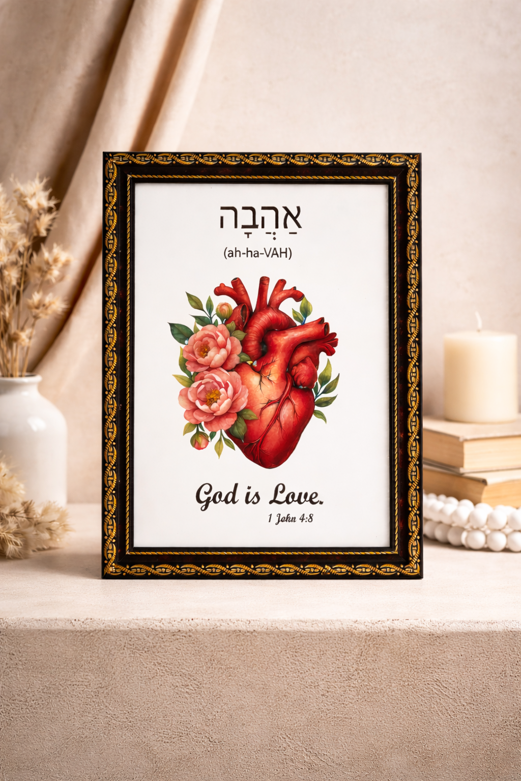 God Is Love | Ahava Hebrew Art | A4 Premium Scripture Wall Decor