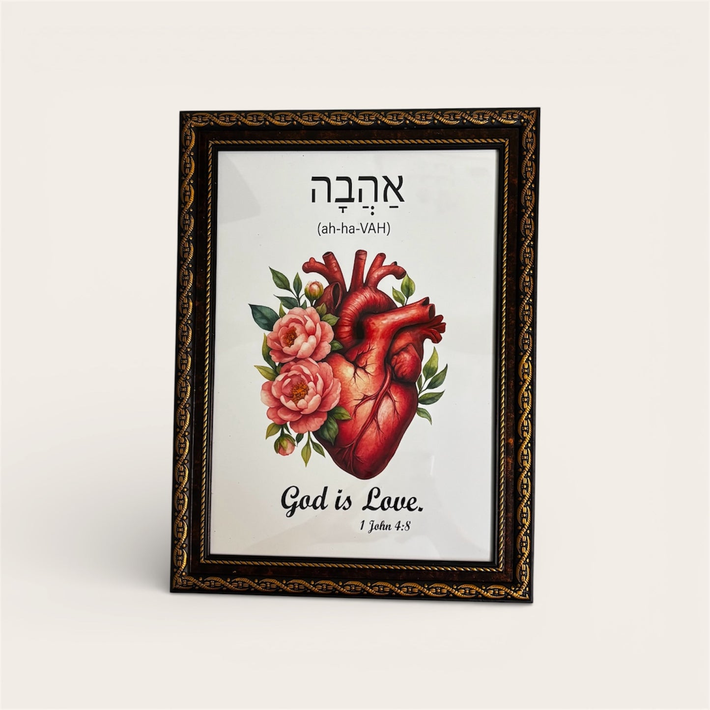 God Is Love | Ahava Hebrew Art | A4 Premium Scripture Wall Decor