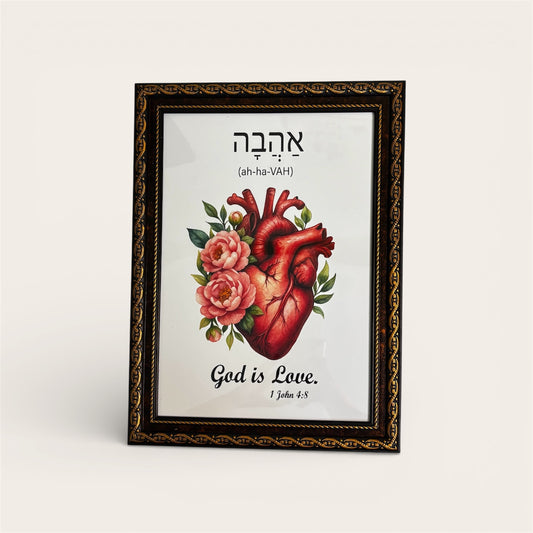 God Is Love | Ahava Hebrew Art | A4 Premium Scripture Wall Decor