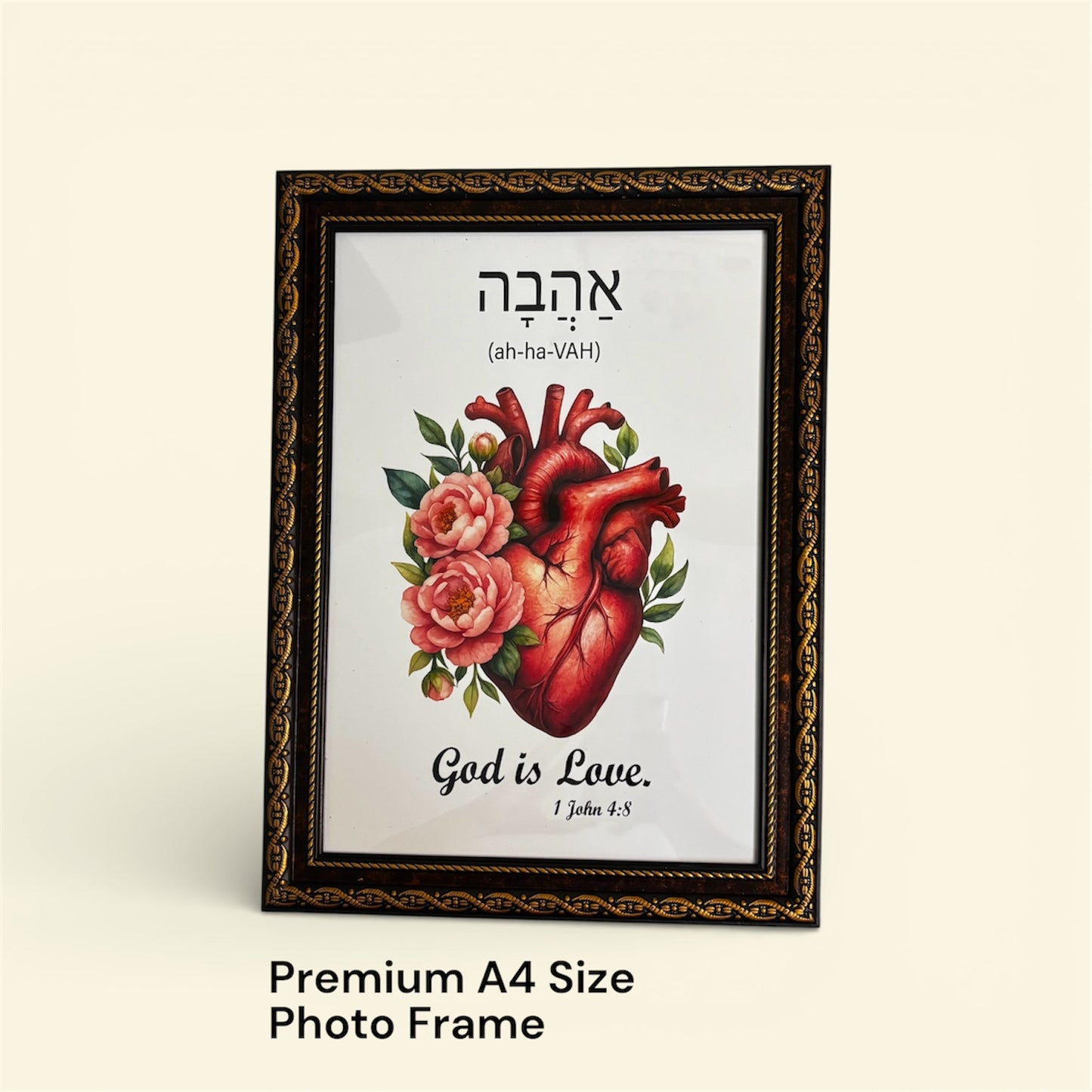God Is Love | Ahava Hebrew Art | A4 Premium Scripture Wall Decor