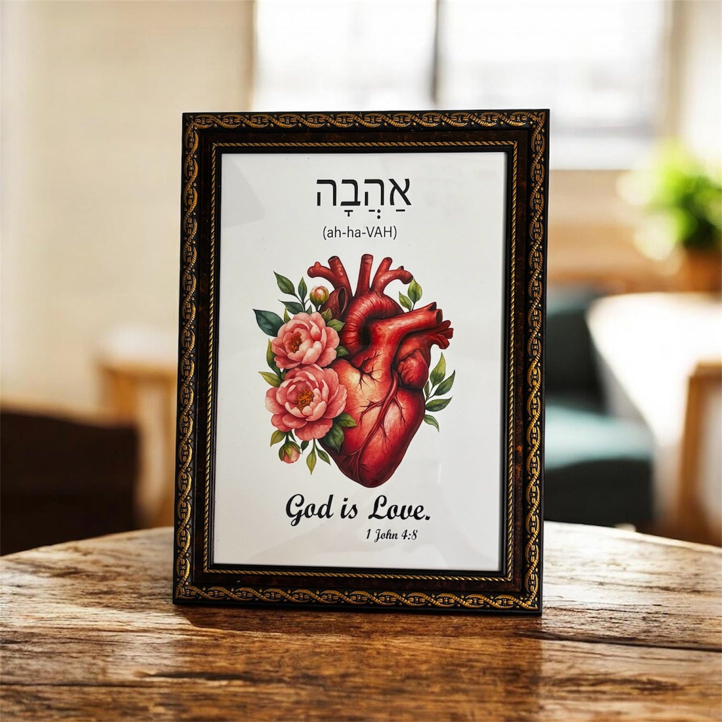 God Is Love | Ahava Hebrew Art | A4 Premium Scripture Wall Decor