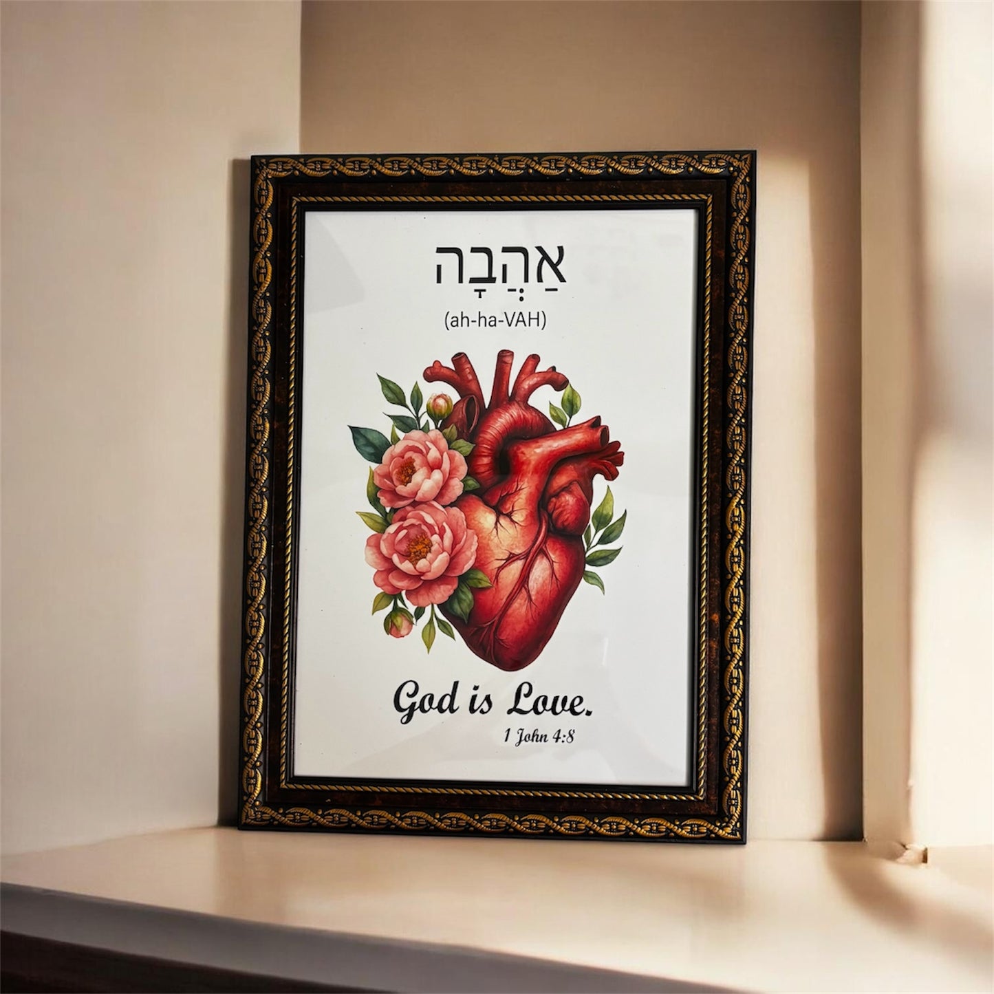 God Is Love | Ahava Hebrew Art | A4 Premium Scripture Wall Decor